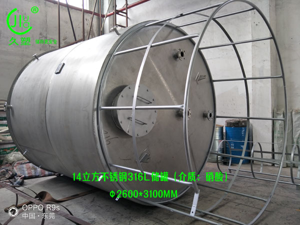 40%稀硝酸及68%試劑硝酸儲罐材質(zhì)該如何選擇？