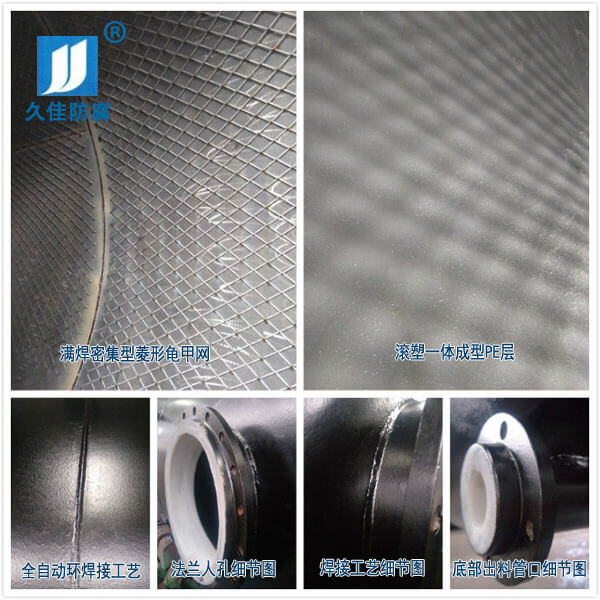 廣東60立方化工鋼襯塑濃硫酸儲罐--做好細(xì)節(jié)，注重品質(zhì)